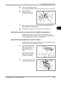 Страница 223