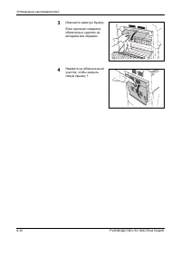 Страница 224