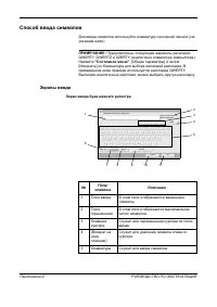 Страница 226