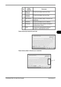 Страница 227