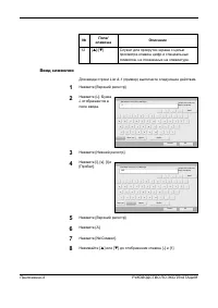 Страница 228