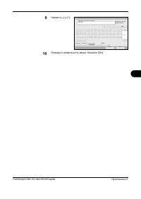 Страница 229