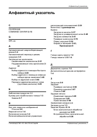 Страница 239