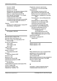 Страница 240