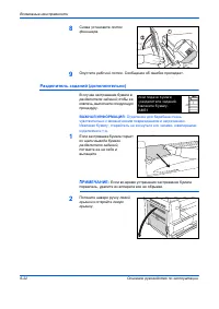 Страница 118