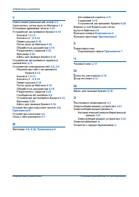 Страница 132