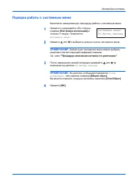 Страница 108