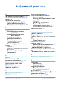 Страница 109