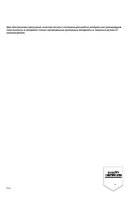 Страница 114