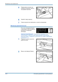 Страница 116