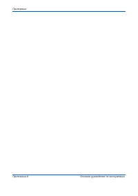 Страница 128