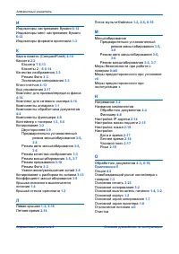 Страница 130
