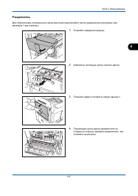 Страница 101