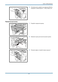 Страница 102