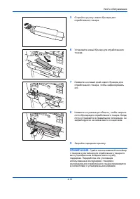 Страница 108