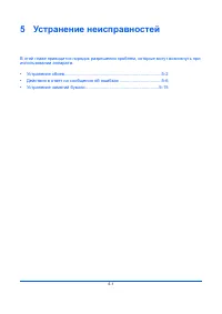 Страница 109