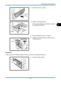Страница 125