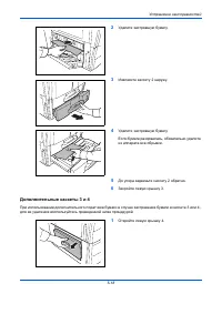 Страница 126