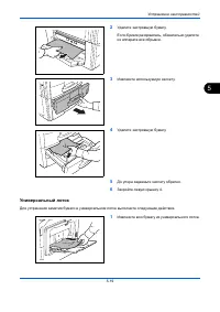 Страница 127