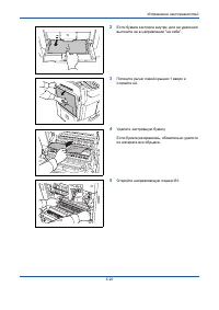 Страница 128