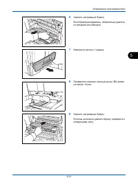 Страница 129