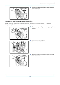 Страница 132