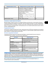 Страница 141