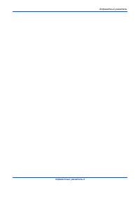 Страница 162