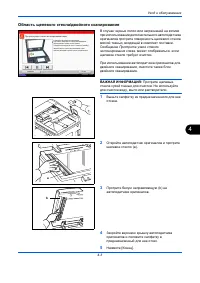 Страница 101