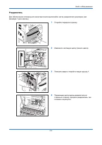 Страница 102