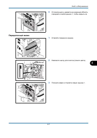 Страница 103