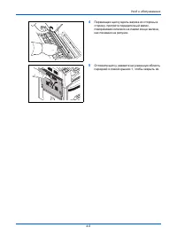 Страница 104