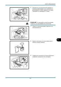 Страница 107