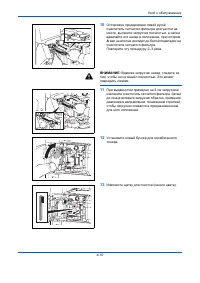 Страница 108