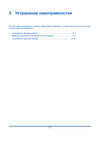 Страница 113