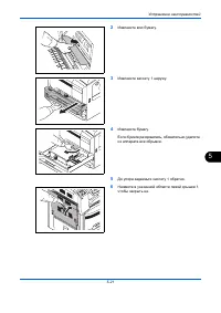 Страница 133