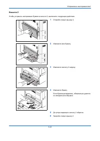 Страница 134