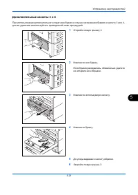 Страница 135