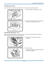Страница 136