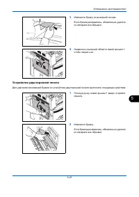 Страница 137