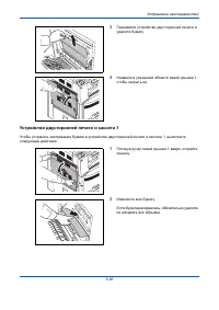 Страница 138