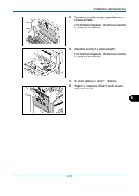 Страница 139