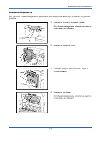 Страница 144