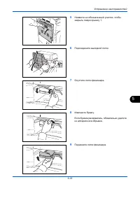 Страница 145