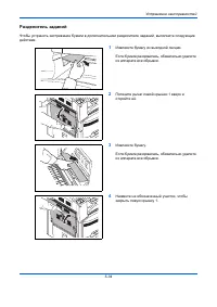 Страница 146