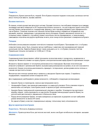 Страница 151