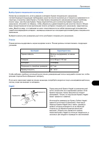 Страница 153