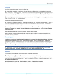 Страница 154