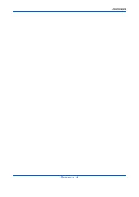 Страница 164