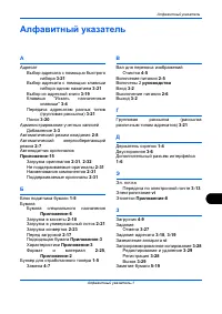 Страница 165